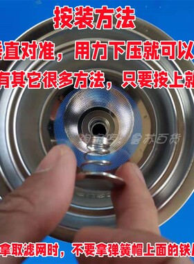 适用志高煮茶器不锈钢滤网茶漏蒸汽喷水管弹簧铁片盖子黑茶壶茶室