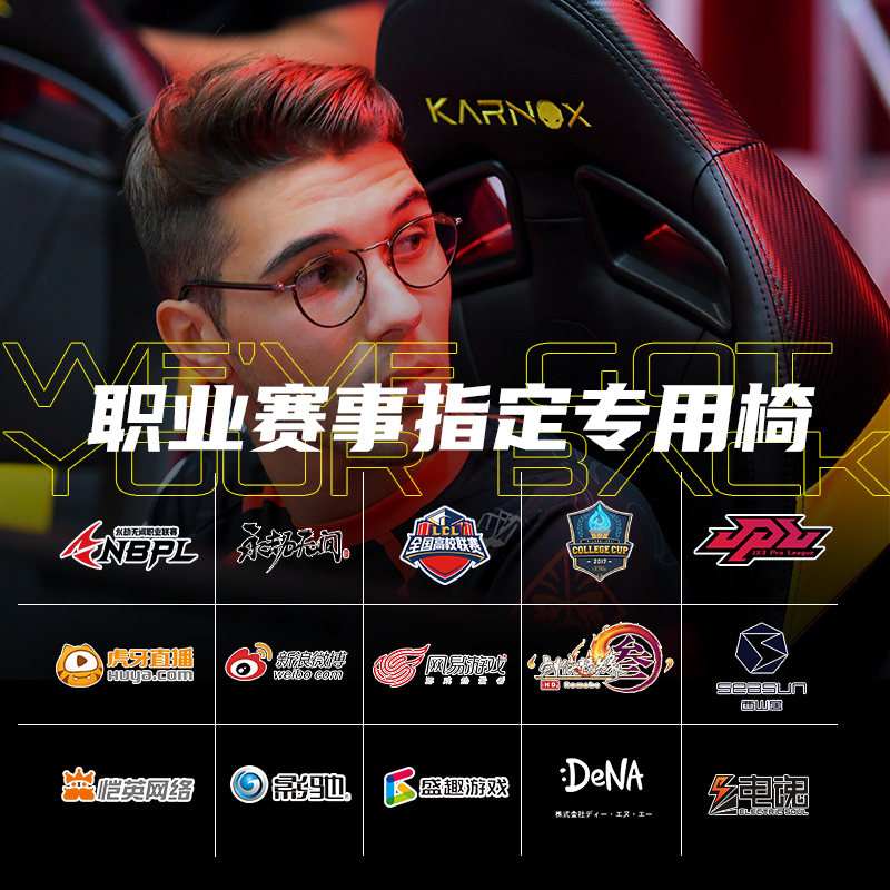 凯诺克斯魔法师电竞椅舒适家用人体工学椅子久坐办公椅电脑椅子,淘宝优惠券,粉丝福利购,淘宝优惠卷