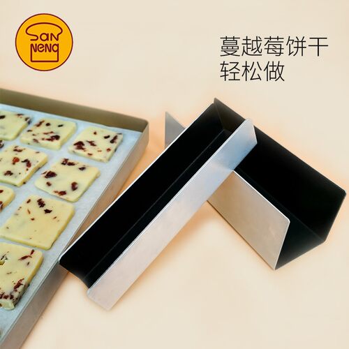 三能U型猪扒包不粘面包模迷你肉扒饼干整形烘焙模具SN3580 SN3583 - 图1