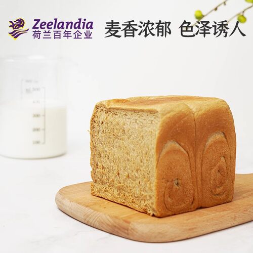 芝兰雅麦香粉1kg 全麦谷物面包面团调理粉商用预拌粉 - 图1