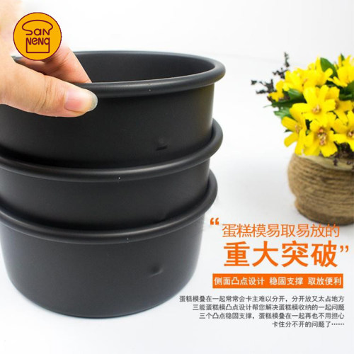 三能烘焙工具6/8/10寸固定底硬膜戚风乳酪圆形家用蛋糕模具SN5027 - 图2