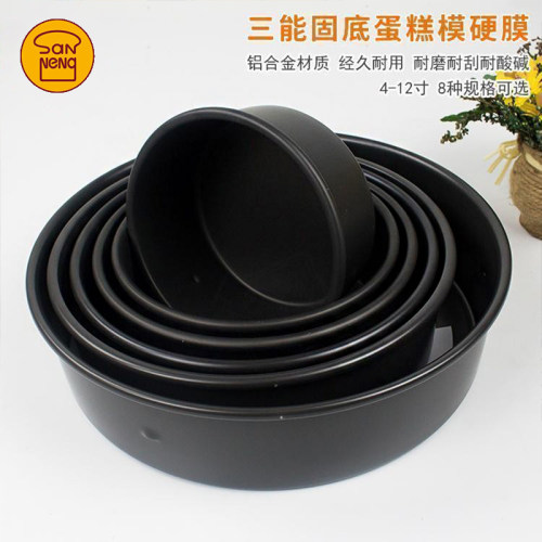 三能烘焙工具6/8/10寸固定底硬膜戚风乳酪圆形家用蛋糕模具SN5027 - 图3