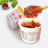 Sansui, сырье для косметических средств, оригинальный сироп, 230G