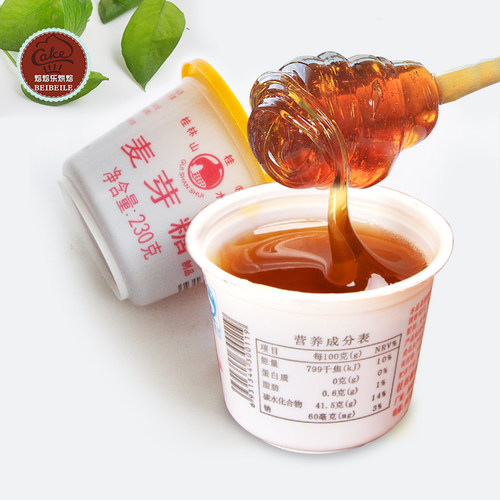 麦芽糖牛轧糖烘焙原料糖浆果糖浆糖稀饴糖桂林山水牌特产230g原装 - 图0