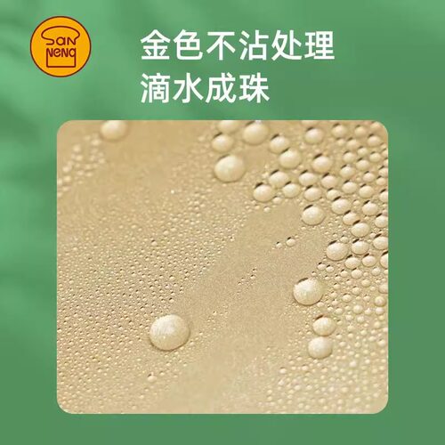 三能SN13123金色不沾古早烤盘正方形金盘28x28蛋糕卷月饼烘焙模具 - 图2