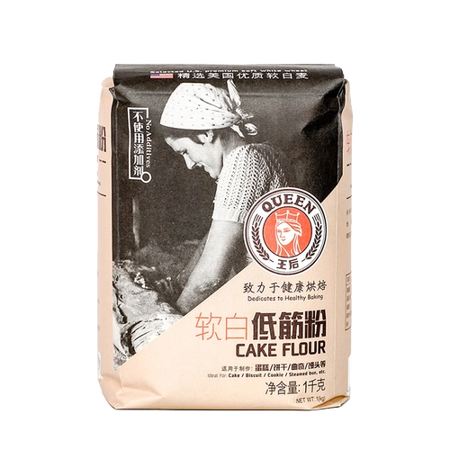 Королева мягкий белый белый порошковый пирог порошок cuchi biscuits порошковый