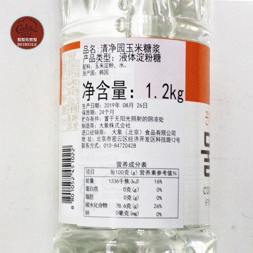 韩国进口清净园玉米糖浆水怡麦芽糖稀牛轧糖烘焙原料700g/1.2kg - 图2