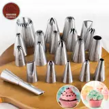 Саннэнг декоративное рту печенье Chrysanthemum Декоративное солнечное слоено