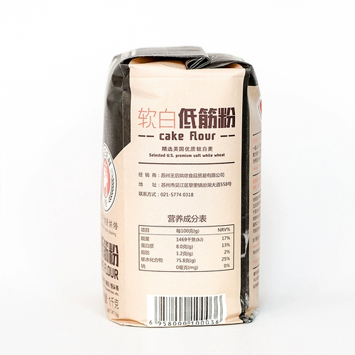 Королева мягкий белый белый порошковый пирог порошок cuchi biscuits порошковый