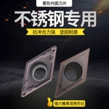 55 -Degree Diamond -CNC Blade Blade DCGT/DCMT11T304/070204/11T308 Внутренние отверстия и внешние тарелки