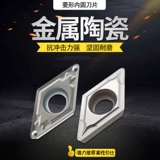 55 -Degree Diamond -CNC Blade Blade DCGT/DCMT11T304/070204/11T308 Внутренние отверстия и внешние тарелки