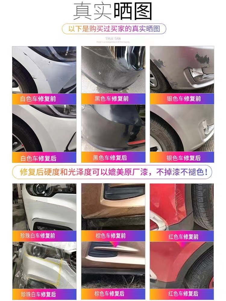 江淮骏铃货车蓝色手喷漆原厂防锈乳白色油漆喷雾防锈车漆笔补漆笔,淘宝优惠券,粉丝福利购,淘宝优惠卷