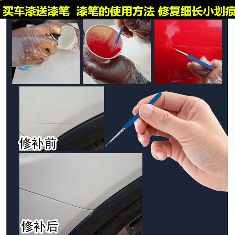 开瑞K50K60汽车划痕修复自喷漆补漆笔摩卡棕象牙白宝石红色漆,淘宝优惠券,粉丝福利购,淘宝优惠卷
