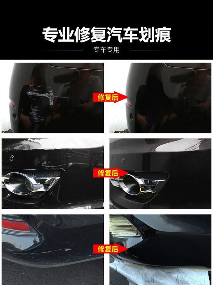 雪佛兰赛欧3补漆笔茉莉白汽车专用划痕修复自喷漆琥珀橙海星蓝色,淘宝优惠券,粉丝福利购,淘宝优惠卷