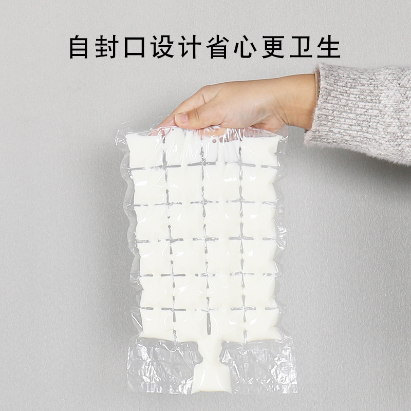 一次性冰袋模具自封口可撕冰格食用冻冰块制冰磨具家用冰箱百香果 - 图0