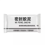 Воздушное кондиционирование отверстия, блокирующее полость, герметичная грязь, кондиционирование воздуха, блокировка водопровода, чтобы заблокировать отверстие для герметизации, пластиковая грязь, воздуходушительное отверстие, заблокированная грязь