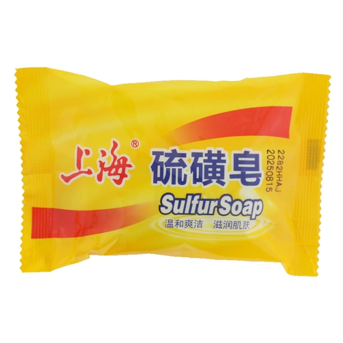 Серное мыло для лица для умывания