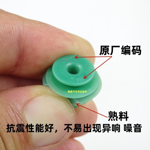 适配本田CRV思域飞度锋范缤智XRV杰德门板内饰板尾门原厂卡子卡扣 - 图0