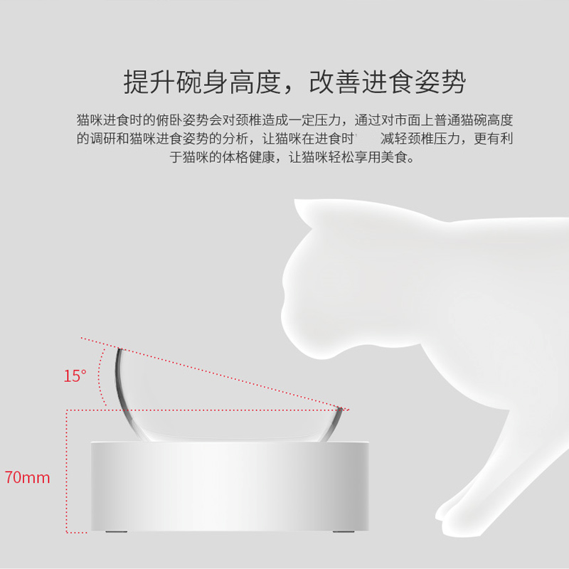 小佩 可调式猫碗15度倾斜护颈塑料宠物喂食碗单/ 双碗可选 - 图2