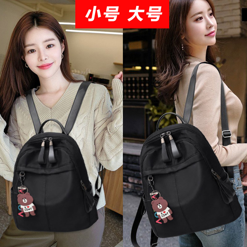 牛津布黑色新款女款妈妈包双肩包 米格莱思双肩背包