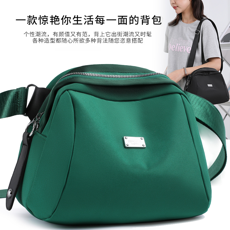  米格莱思女士包袋