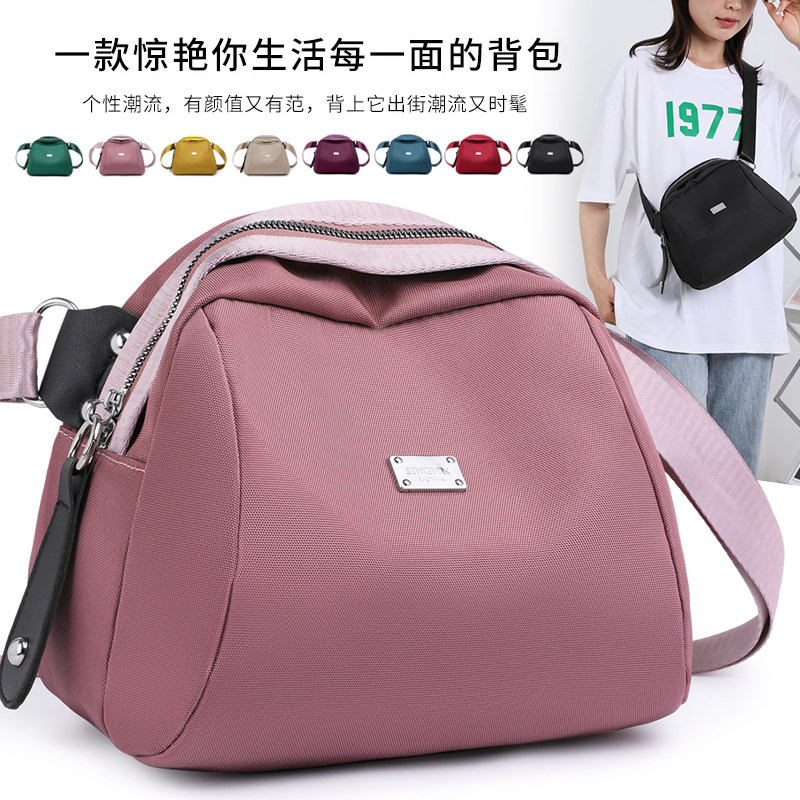  米格莱思女士包袋