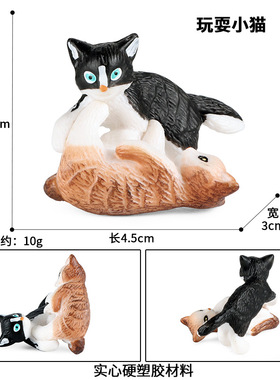 儿童仿真静态实心动物宠物猫模型玩具家猫玩耍猫咪短尾猫家居摆件