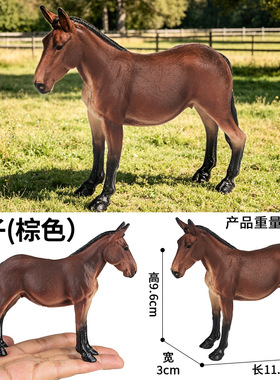 跨境仿真实心野生动物模型农场家畜骡子马骡驴骡家居认知摆件玩具