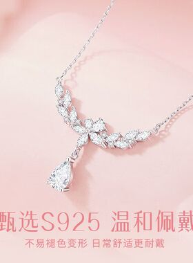 樱花绮梦S925银樱花项链女生轻奢水滴锆石吊坠高级锁骨链节日礼物