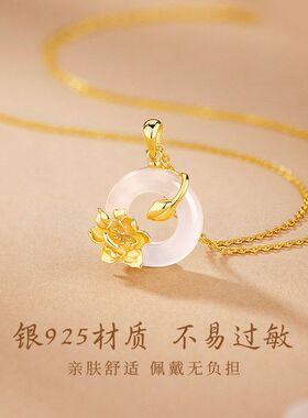 十二花神S925银玉髓平安扣项链女轻奢新中式花朵吊坠国潮节日礼物