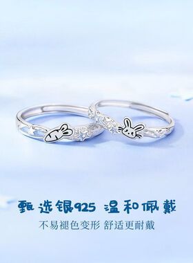 吃定你情侣对戒S925银兔子胡萝卜情侣戒指男女款珐琅指环节日礼物