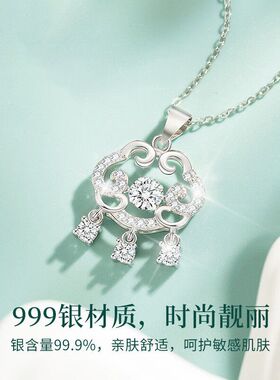 S999足银祥瑞平安锁项链女生新中式吊坠2024年新款轻奢高级锁骨链