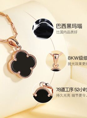 S999足银双面玛瑙四叶草项链女轻奢玫瑰金吊坠锁骨链新年节日礼物