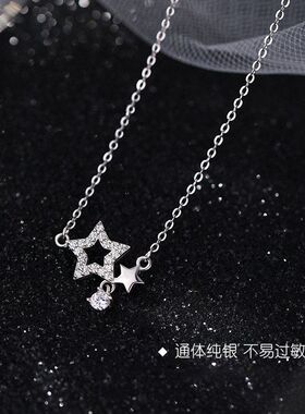 S999足银星星项链女生轻奢小众流星吊坠2024新款高级感锁骨链首饰