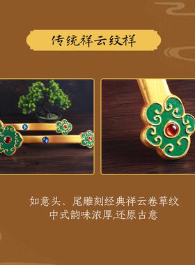 戏曲木制手持如意八仙天官财神