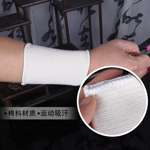 戏剧戏曲用品/京剧越剧武生武旦纯棉吸汗护腕男女运动护腕 - 图0