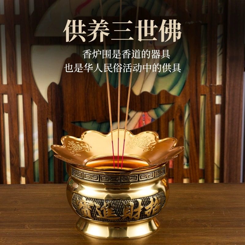 合金香炉围 灰托香炉罩加厚香防香灰掉落罩家用不锈钢接灰佛具用,淘宝优惠券,粉丝福利购,淘宝优惠卷