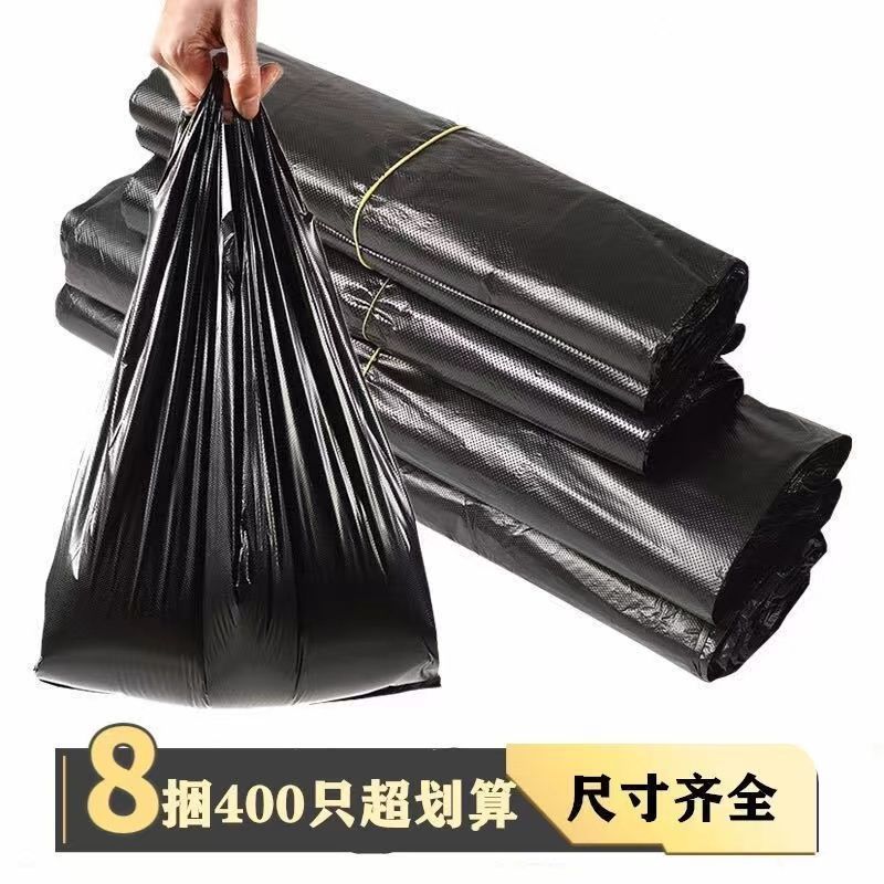 【特价清仓】特厚垃圾桶袋子背心式商用家用餐饮店厨房1000个 - 图0