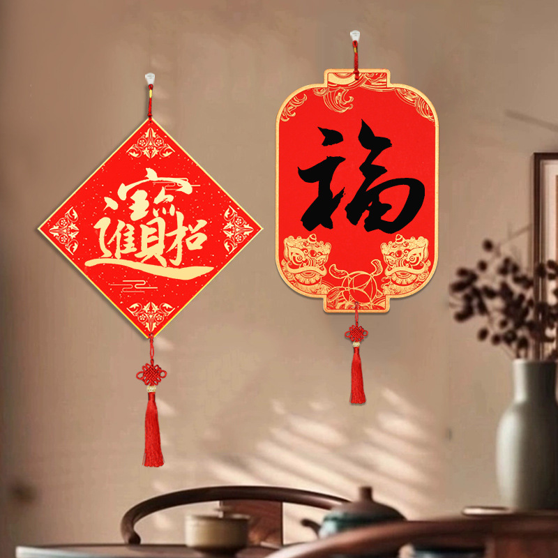万年红福卡空白手写福字硬卡斗方加厚宣纸灯笼悬挂装饰中国结挂件 - 图2
