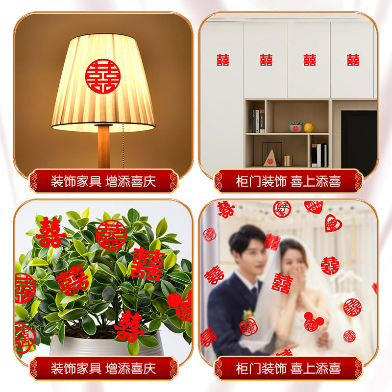 结婚撒床迷你手抛喜字婚房布置装饰抛洒创意婚礼果盘喜楼梯小喜字,淘宝优惠券,粉丝福利购,淘宝优惠卷