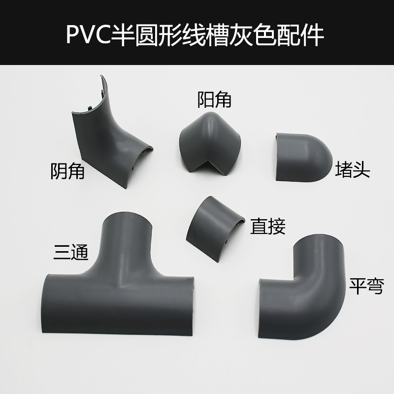 PVC线槽木纹色线槽明装走线明线走线槽耐踩铝合金地面地板槽配件 - 图0