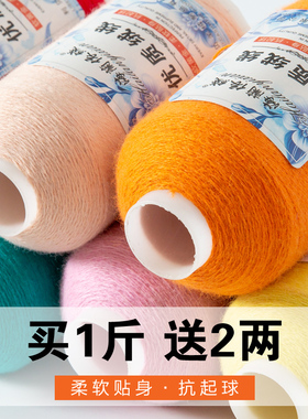 海兰依线鄂尔羊绒线手编机织diy