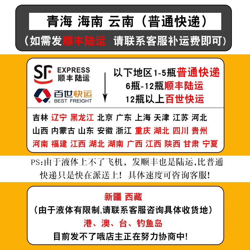 通化葡萄酒莞妍通化冰酒北冰红冰红威代尔冰白葡萄酒吉林特产 - 图1