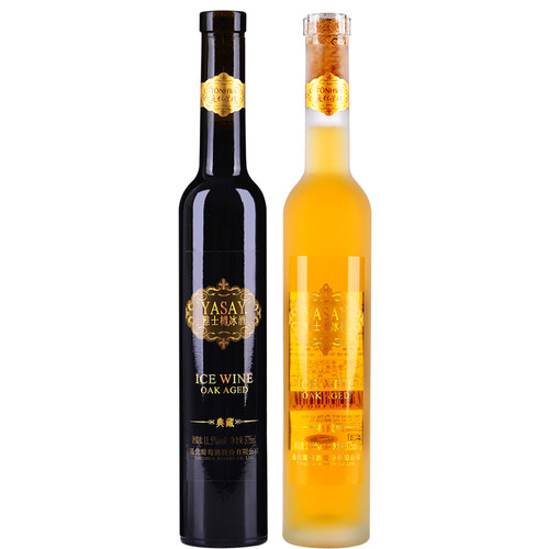 通化荣耀雅士樽冰酒典藏版冰白冰红雅仕樽威代尔北冰红葡萄酒 - 图3