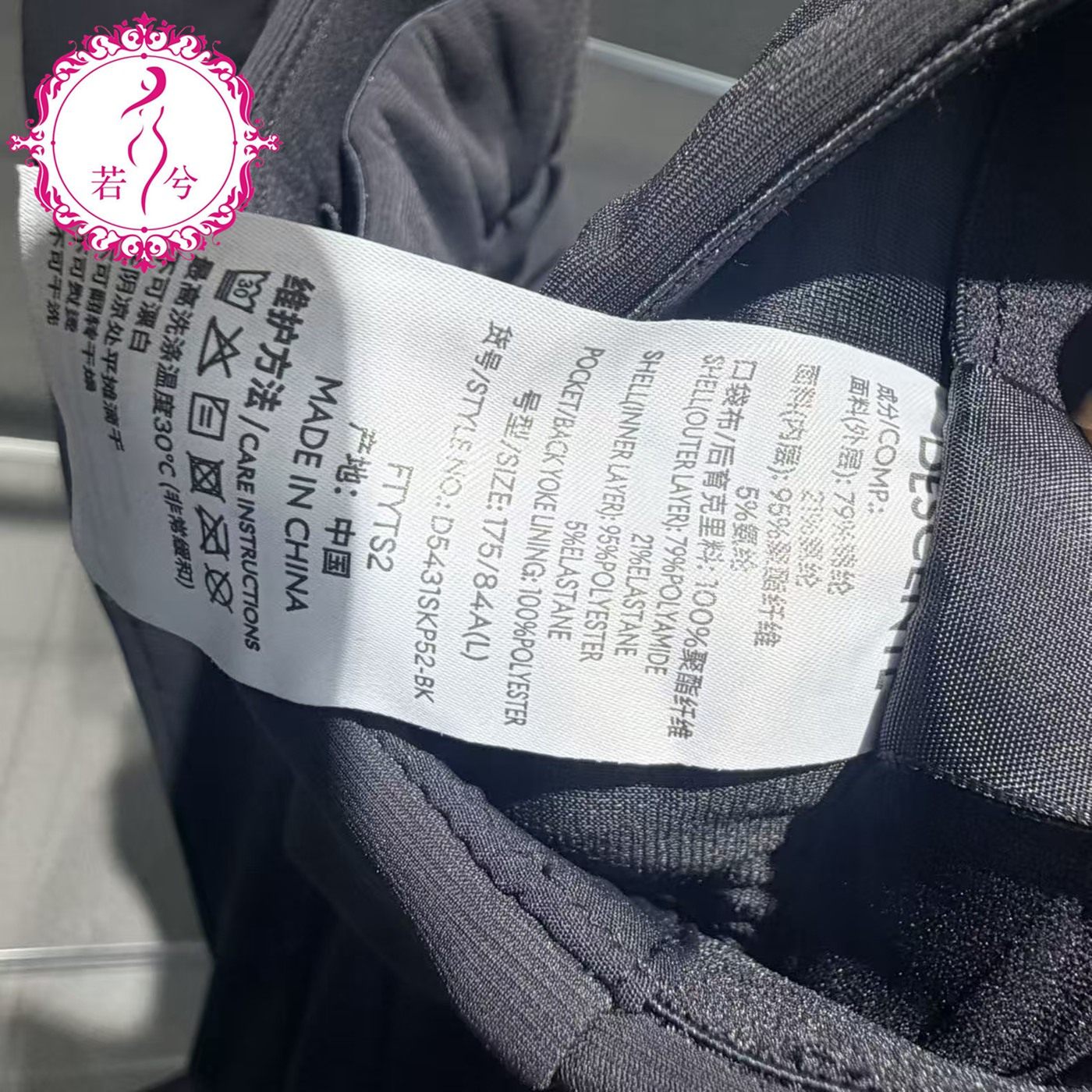 DESCENTE迪桑特2025冬季男士运动休闲抓绒锁温针织长裤D5431SKP52,淘宝优惠券,粉丝福利购,淘宝优惠卷