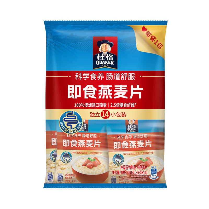 桂格即食原味燕麦片490g独立小袋装冲饮谷物麦片早餐速食代餐麦片