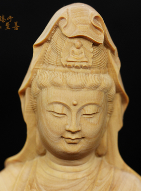 风水观音菩萨手把件小叶黄杨木雕