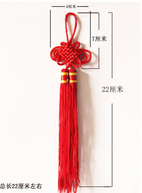 臻善缘金边中国结挂件出国手工艺