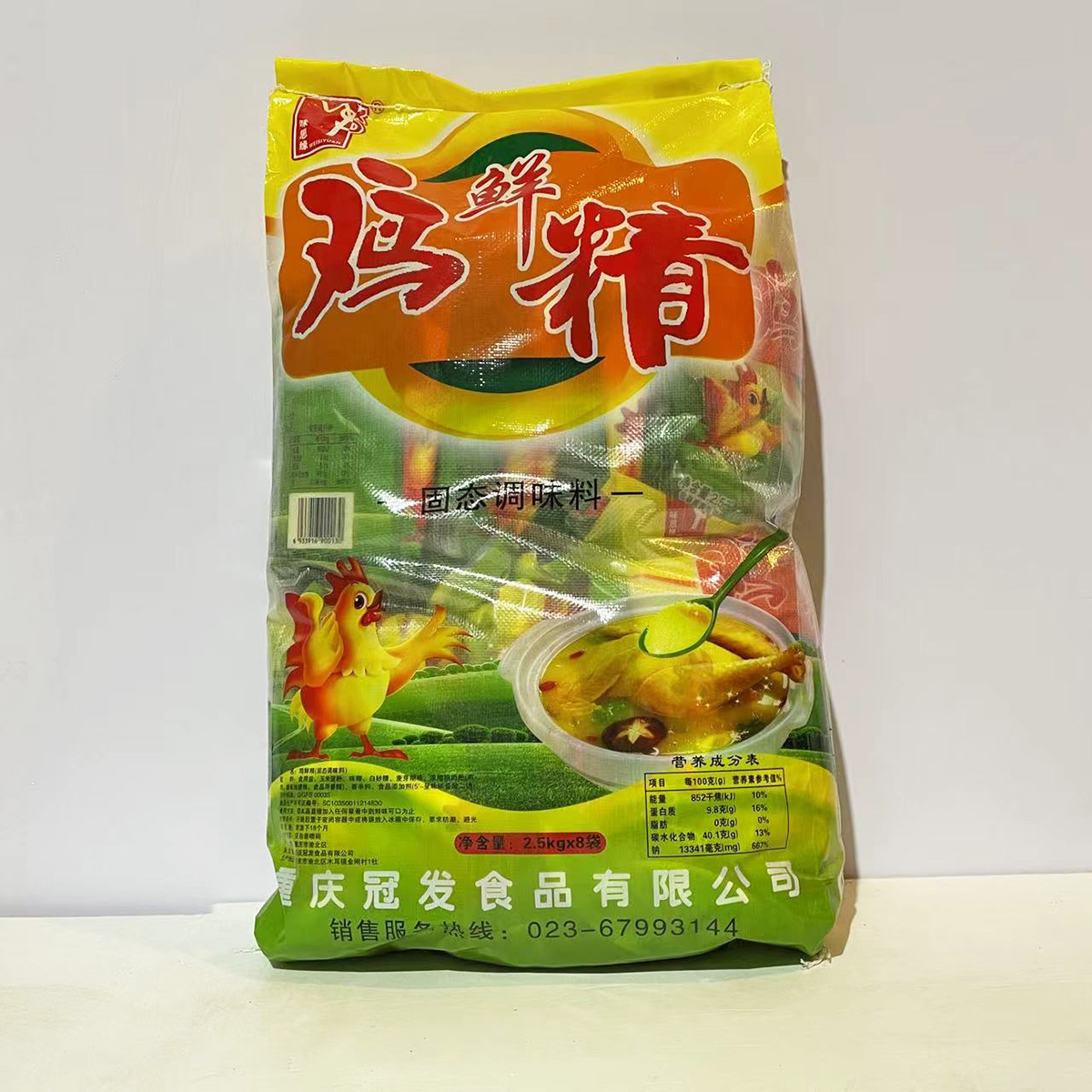 味思缘鸡鲜精2.5kgX8包/大袋鸡鲜精调料代替味精散装火锅大包 - 图0