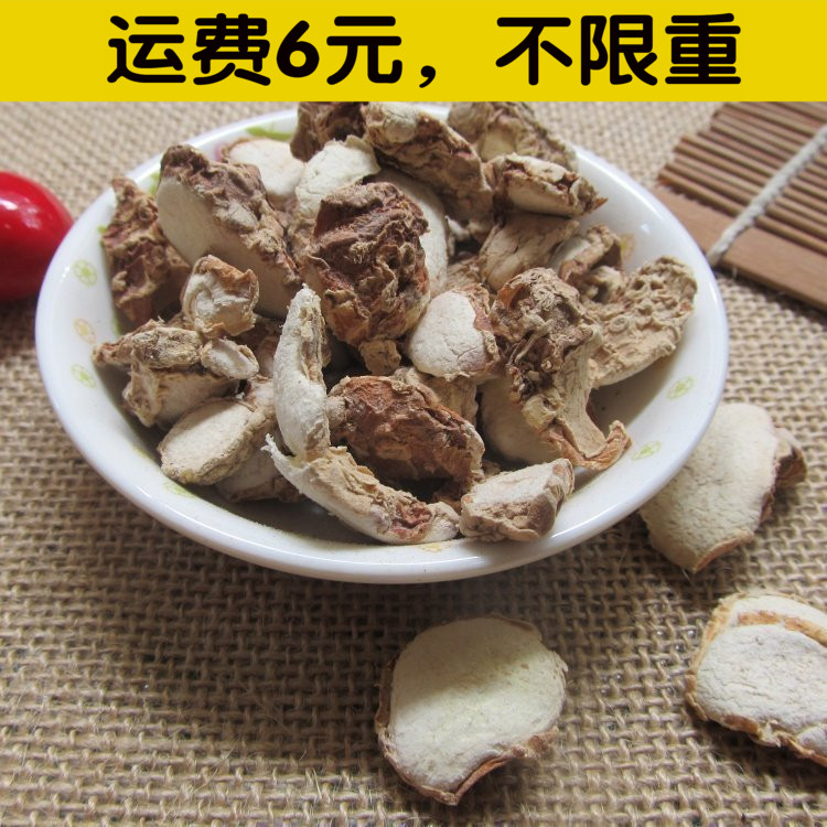 干三奈片沙姜小片山奈卤料调料中草药五香料香叶食材批量发500g-图1